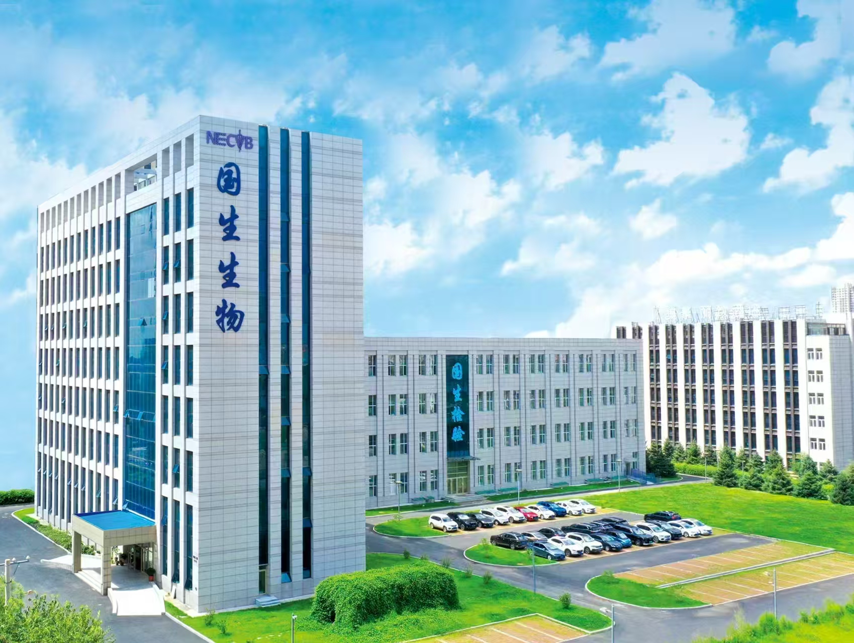 哈尔滨QY千亿球友会app医学检验实验室有限公司兽医社会化服务疫苗招标采购公告