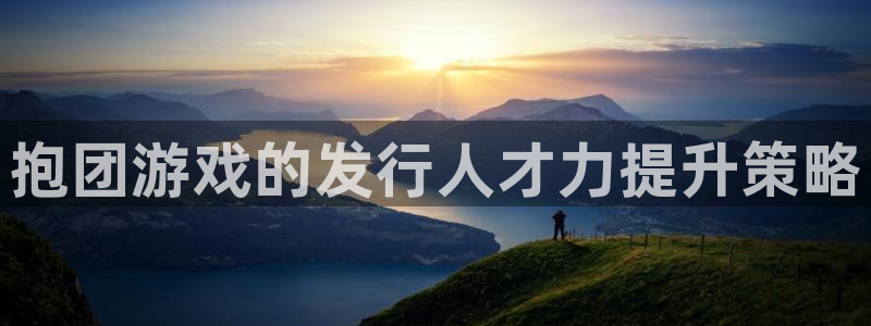 db电竞官网平台怎么样可靠吗