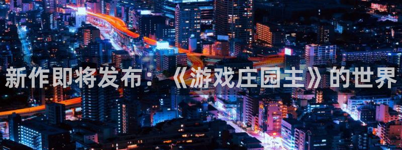 db电竞官网游戏平台介绍