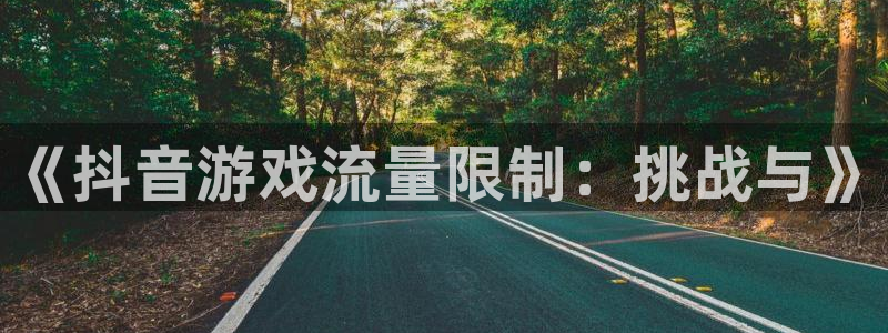 db电竞官网游戏怎么注册