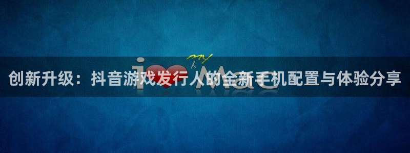 四川db电竞科技有限公司招聘