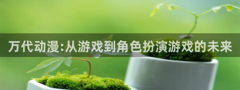 db电竞子怎么来的